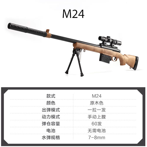 Súng đạn thạch M24 màu nâu dt-016 được thiết kế mô phỏng súng bắn tỉa chân thực Súng đạn thạch M24 màu nâu dt-016 được thiết kế mô phỏng súng bắn tỉa chân thực
