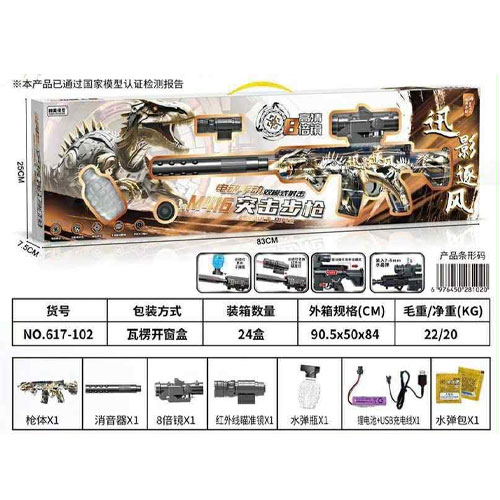 Súng đạn thạch M416 Khủng Long dt-019 tích hợp 2 chế độ bắn đa dạng Súng đạn thạch M416 Khủng Long dt-019 tích hợp 2 chế độ bắn đa dạng