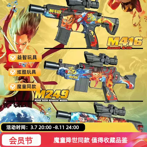 Súng đạn thạch Natra dt-021 với 3 phiên bản M249, M416 và Scorpion EVO III Súng đạn thạch Natra dt-021 với 3 phiên bản M249, M416 và Scorpion EVO III