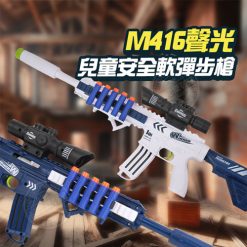 Súng được mô phỏng chân thực dòng súng M416 với chi tiết tinh xảo
