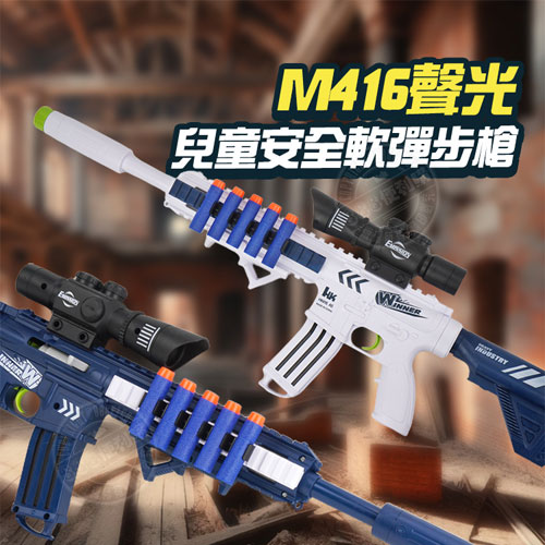 Súng được mô phỏng chân thực dòng súng M416 với chi tiết tinh xảo Súng được mô phỏng chân thực dòng súng M416 với chi tiết tinh xảo