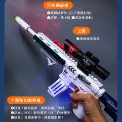 Súng phát sáng ở đầu nòng khi bóp cò, kèm theo âm thanh mô phỏng chân thực