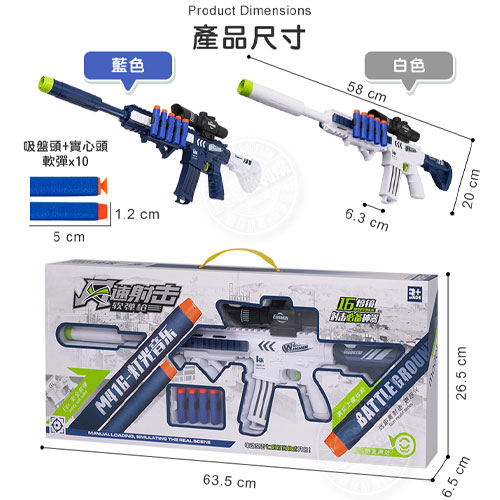 Kích thước chiều dài 58cm phù hợp cho bé trên 14 tuổi