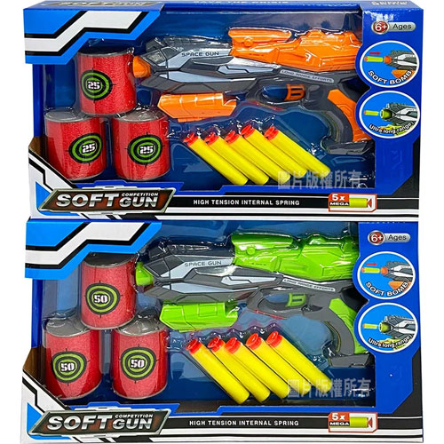 Súng đạn xốp Soft Gun bdx-023