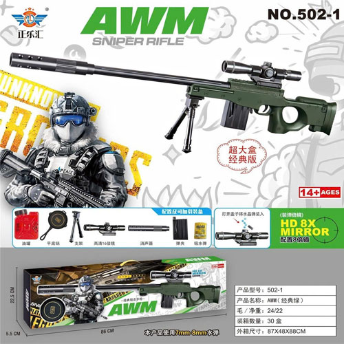 Súng đạn thạch AWM Classic dt-202 (hình 1)