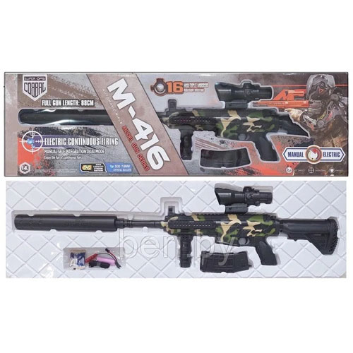 Kích thước của súng đạn thạch M416 Camo