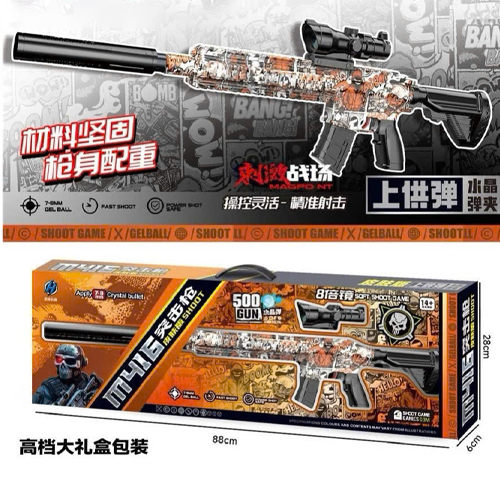 Súng đạn thạch M416 Camouflage